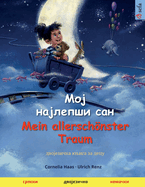 &#1052;&#1086;&#1112; &#1085;&#1072;&#1112;&#1083;&#1077;&#1087;&#1096;&#1080; &#1089;&#1072;&#1085; - Moj najlepsi san - Mein allerschnster Traum (&#1089;&#1088;&#1087;&#1089;&#1082;&#1080; - &#1085;&#1077;&#1084;&#1072;&#1095;&#1082;&#1080;)