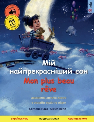 &#1052;&#1110;&#1081; &#1085;&#1072;&#1081;&#1087;&#1088;&#1077;&#1082;&#1088;&#1072;&#1089;&#1085;&#1110;&#1096;&#1080;&#1081; &#1089;&#1086;&#1085; - Mon plus beau rve (&#1091;&#1082;&#1088;&#1072;&#1111;&#1085;&#1089;&#1100;&#1082;&#1086;&#1102... - Renz, Ulrich, and Baden, Valeria (Translated by)