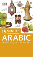 15-Minute Arabic: Learn in Just 12 Weeks