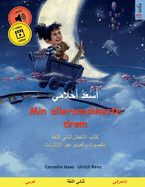 &#1571;&#1614;&#1587;&#1618;&#1593;&#1614;&#1583;&#1615; &#1571;&#1614;&#1581;&#1618;&#1604;&#1614;&#1575;&#1605;&#1616;&#1610; - Min allersmukkeste drm (&#1593;&#1585;&#1576;&#1610; - &#1583;&#1575;&#1606;&#1605;&#1585;&#1603;&#1610;)