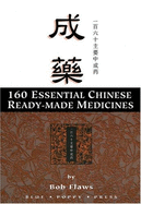 160 Essential Chinese Herbal Patent Medicines - Flaws, Bob