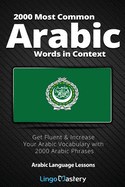 2000 Most Common Arabic Words in Context: Get Fluent & Increase Your Arabic Vocabulary with 2000 Arabic Phrases