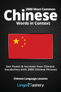 2000 Most Common Chinese Words in Context: Get Fluent & Increase Your Chinese Vocabulary with 2000 Chinese Phrases