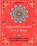 25 fantastische mandala's om in te kleuren: Het definitieve boek over kunsttherapie Kunst voor ontspanning: Prachtige mandala-ontwerpen bron van oneindige harmonie en goddelijke energie