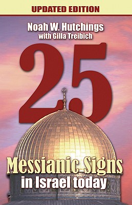 25 Messianic Signs in Israel Today - Hutchings, Noah W, and Treibich, Gilla, and Killian, Kristi (Editor)