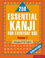 250 Essential Kanji Volume 2: For Everyday Use