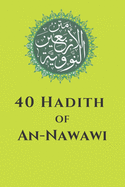 40 Hadith of An-Nawawi