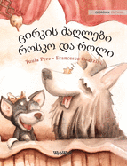&#4330;&#4312;&#4320;&#4313;&#4312;&#4321; &#4331;&#4304;&#4326;&#4314;&#4308;&#4305;&#4312; &#4320;&#4317;&#4321;&#4313;&#4317; &#4307;&#4304; &#4320;&#4317;&#4314;&#4312;: Georgian Edition of "Circus Dogs Roscoe and Rolly"