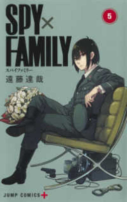 &#65331;&#65328;&#65337;&#65318;&#65313;&#65325;&#65321;&#65324;&#65337;&#65301; - Endo, Tatsuya