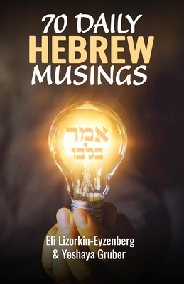 70 Daily Hebrew Musings: Your morning devotions from Israel - Gruber, Yeshaya, and Lizorkin-Eyzenberg, Eli