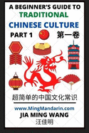 A Beginner's Guide to Traditional Chinese Culture (Part 1) - Learn Mandarin Chinese (English, Simplified Characters & Pinyin)