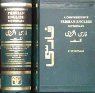 A Comprehensive Persian-English Dictionary: Including the Arabic Words and Phrases to Be Met with in Persian Literature, Being, Johnson and Richardson's Persian, Arabic, and English Dictionary, Revised, Enlarged, and Entirely Reconstructed