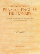 A Comprehensive Persian-English Dictionary: Including the Arabic Words & Phrases to be Met with in Persian Literature