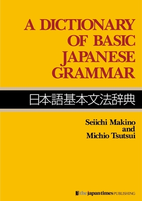 A Dictionary of Basic Japanese Grammar - Makino, Seiichi