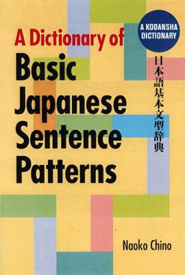 A Dictionary of Basic Japanese Sentence Patterns - Chino, Naoko