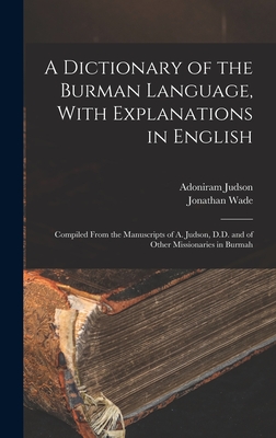 A Dictionary of the Burman Language, With Explanations in English: Compiled From the Manuscripts of A. Judson, D.D. and of Other Missionaries in Burmah - Judson, Adoniram, and Wade, Jonathan