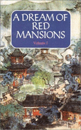 A Dream of Red Mansions: v. 1