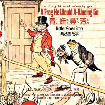 A Frog He Would A-Wooing Go (Traditional Chinese): 07 Zhuyin Fuhao (Bopomofo) with IPA Paperback Color - Caldecott, Randolph (Illustrator), and Bennett, Charles (Illustrator), and Xiao Phd, H y