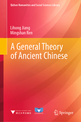 A General Theory of Ancient Chinese - Jiang, Lihong, and Ren, Mingshan, and Zhu, Ye (Translated by)