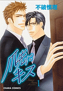 A Gentlemens Kiss Volume 1 (Yaoi)