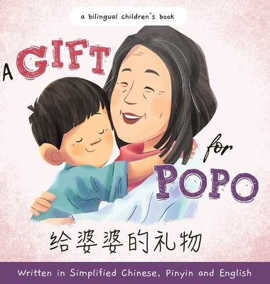 A Gift for Popo - Written in Simplified Chinese, Pinyin, and English: A Bilingual Children's Book - Liu, Katrina, and Setiawan, Heru (Illustrator)