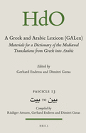 A Greek and Arabic Lexicon (Galex): Materials for a Dictionary of the Mediaeval Translations from Greek Into Arabic. Fascicle 14,   To