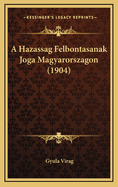 A Hazassag Felbontasanak Joga Magyarorszagon (1904)