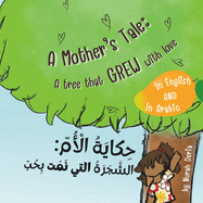 A Mother's Tale: A Tree That Grew with Love -                                  Bilingual children story book En