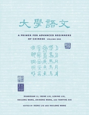 A Primer for Advanced Beginners of Chinese - Li, Duanduan