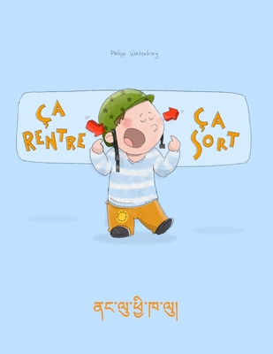 ?a rentre, ?a sort ! &#3923;&#3908;&#3851;&#3939;&#3956;&#3851;&#3925;&#4017;&#3954;&#3851;&#3905;&#3851;&#3939;&#3956;&#3853;: Un livre d'images pour les enfants (Edition bilingue fran?ais-dzongkha) - Piquemal, Marie-Claire (Translated by), and Tashi, Tshering (Translated by), and Winterberg, Philipp