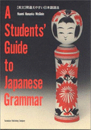 A Student's Guide to Japanese Grammar - McGloin, Naomi H