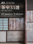 A+U 2022: 11 Special: Feature: 33 Japanese Teahouses (a+U: Architecture and Urbanism, 22)