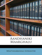 Aandhaniki Maarghalu