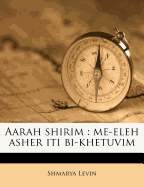 Aarah Shirim: Me-Eleh Asher Iti Bi-Khetuvim