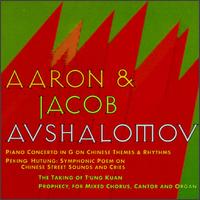 Aaron & Jacob Avshalomov - Charles Matheson (tenor); Larry Alan Smith (organ); Margaret Moore (piano); Mid-America Chorale (choir, chorus)