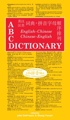 ABC English-Chinese Chinese-English Dictionary - DeFrancis, John (Editor), and Zhang, Yanyin (Editor)