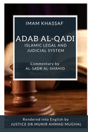 Adab Al-Qadi - Islamic legal and judicial system