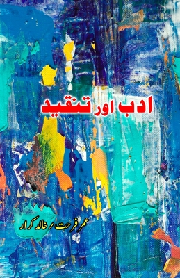 Adab aur Tanqeed: (Essays on Urdu Literature and Criticism) - Umar Farhat (Editor), and Khalid Karrar (Editor)