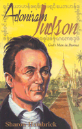 Adoniram Judson: God's Man in Burma