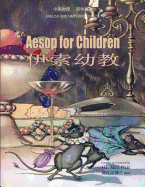 Aesop for Children (Simplified Chinese): 06 Paperback B&w