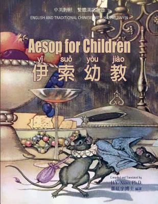 Aesop for Children (Traditional Chinese): 04 Hanyu Pinyin Paperback B&w - Aesop, and Winter, Milo (Illustrator), and Townsend, George Fyler (Translated by)