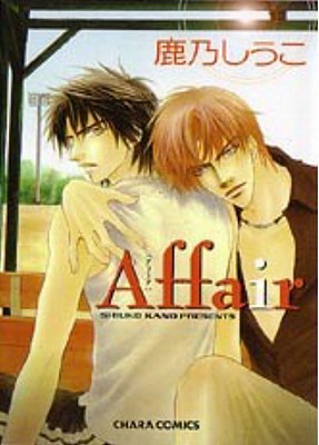 Affair - Kano, Shiuko