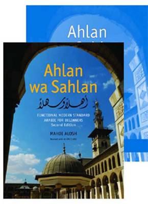 Ahlan Wa Sahlan (Set): Functional Modern Standard Arabic for Beginners - Alosh, Mahdi, Professor, and Clark, Allen (Revised by)