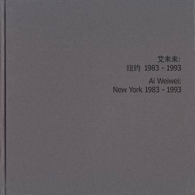 AI Weiwei: New York Photographs 1983-1993 - Weiwei, Ai (Photographer), and Weidong, Mao (Editor), and Tung, Stephanie (Editor)