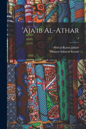 'Aja'ib Al-Athar; 4