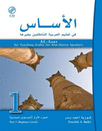 Al-Asas for Teaching Arabic for Non-Native Speakers: Beginner Level Pt. 1