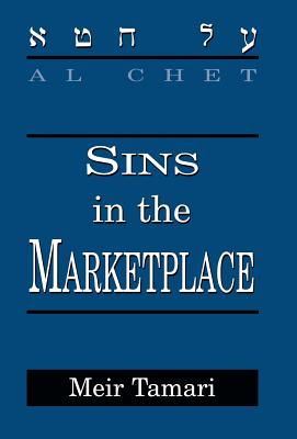 Al Chet: Sins in the Marketplace - Tamari, Meir