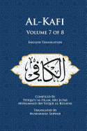 Al-Kafi, Volume 7 of 8: English Translation