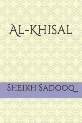 Al-Khisal - Sadooq, Sheikh