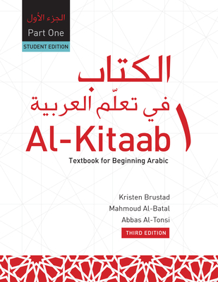 Al-Kitaab Fii Tacallum Al-Carabiyya: A Textbook for Beginning Arabicpart One, Third Edition, Student's Edition - Brustad, Kristen, and Al-Batal, Mahmoud, and Al-Tonsi, Abbas